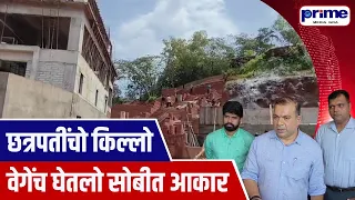 Shivaji Maharaj Statue at Farmagudi to Be Completed by Novembers