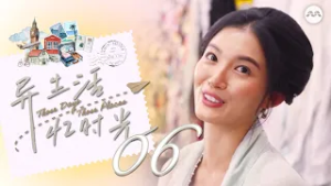 Cheryl Chou 周智慧 finds fortune and wisdom in Suzhou | Those Days Those Places 异生活忆时光 EP6