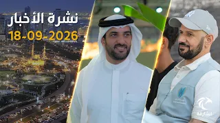 سلطان بن أحمد القاسمي يترأس وفد القلب الكبير ويزور المشروعات الخيرية في جزيرة بالي | نشرة الاخبار