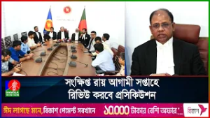 একাত্তরের মানবতাবিরোধী অপরাধ মামলায় খান আকরাম খালাস