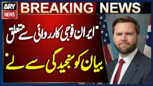 JD Vance Issues Stern Warning To Iran Over US Military Action | Breaking News