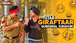 Kaato Phullan Te | Gurkirpal Surapuri | Truck Drivers Di Zindagi Da Sun Lo Ki Hai Haal | EP-01