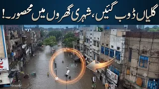 Streets flooded, Citizens Trapped in Homes - City42