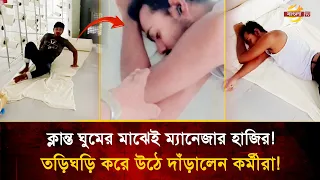Workers Jump Up in Panic at the Sight of Their Manager! A Viral Video That Brought Everyone to Te...