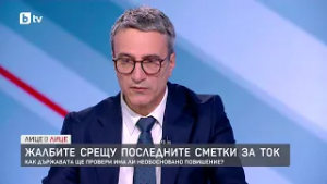 Трайчо Трайков за високите сметки за ток: Няма ъгъл, който да остане непроверен от държавата
