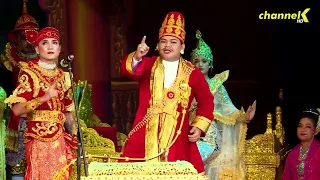 “သဘင်ပွဲတော်ကြီး”  Promo