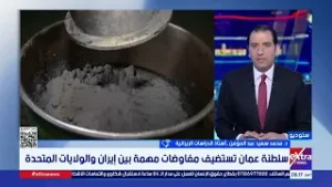 حيل إيران.. هل تشهد مفاوضات سلطنة عمان بين الولايات المتحدة وإيران تهدئة بدل من الحرب؟