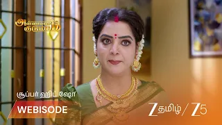 Annamalai Kudumbam | EP - 240 | Webisode 2 | Aug 29 2026 | Zee Tamil
