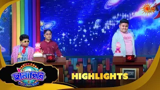 Chhanagiri | ছানাগিরি | Highlights | 16 Aug 2026  | Sun Bangla