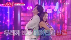폭발하는 가창력💥 허찬미 & 에어컨과 난로 지후의✨ ‘이유 같지 않은 이유’♪ TV CHOSUN 261029 방송 | [미스트롯 포유 – 23회] | TV조선