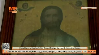 قداس عيد استشهاد القديس أبانوب النهيسي من كنيسة القديسة السيدة العذراء والشهيد أبانوب النهيسي بسمنود