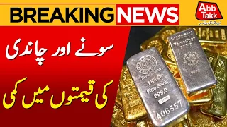 Gold And Silver Prices Drop Again in Pakistan! | BreakingNews | AbbtakkNews
