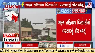 Heavy Rain Lashes Bharuch, Netrang Records 1 Inch in 2 Hours | Gujarat | TV9Gujarati