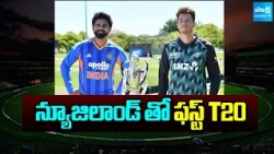 India Tour Of New Zealand | First T20 Out Of 5 | Christchurch | Cricket News | @SakshiTV