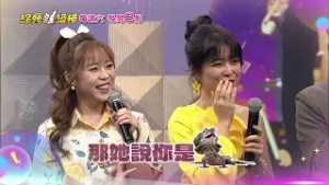 2/28「綜藝一級棒」第88集蜥蜴篇 #／週六晚間8-10點首播在中視