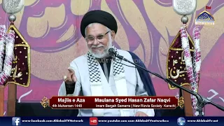 Majlis Maulana Syed Hasan Zafar Naqvi | 4th Muharram 1448 | Imam Bargah Samarra New Rizvia Karachi