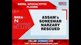 Assam’s Soneswar Narzary Rescued Safely After Going Missing In Nepal Apocalyptic Floods