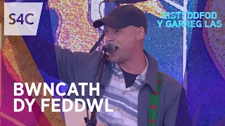 Bwncath | Dy Feddwl | Yn fyw o Lwyfan y Maes Eisteddfod y Garreg Las 2026