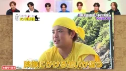 吉澤閑也が"無人島遺産"の予行演習で火おこしに挑戦！ 3時間奮闘の意外な結末とは…！？｜Travis JapanノJUST！シン日本遺産 #TVerで見逃し配信！#TELASAでは特別版を配信！