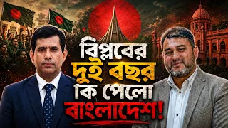 আগামীর বাংলাদেশে আজকের অতিথি এডভোকেট তাজুল ইসলাম