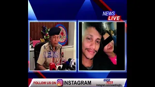 হোমষ্টেত নৃশংসভাবে হত্যা কৰা হৈছিল নিমিষা ঠাকুৰীয়াক, বিস্ফোৰক মন্তব্য মহানগৰ আৰক্ষীৰ