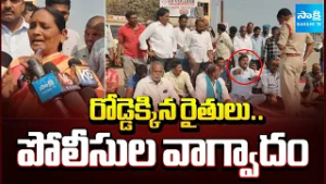 Farmers Protest On Road | Demanding To Cancel Urea App | Telangana News | @SakshiTV