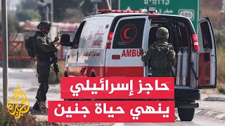 Occupation Forces Detain Ambulance: Fetus Dies and Mother Survives South of Nablus