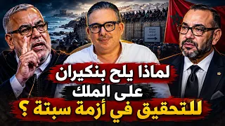 سقفوا التطبيع مع اسرائيل وهذا أضعف الإيمان