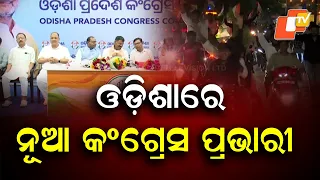 New Odisha Congress In-Charge Lalji Desai Unveils Strategy to Strengthen Party