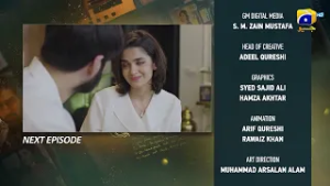 Ishq Mein Tere Sadqay Episode 13 Teaser - Geo Entertainment