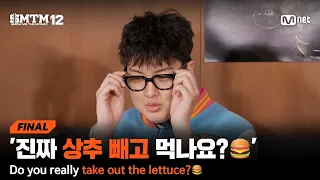 [EN/JP][SMTM12/Final Episode] 'Do you really eat it without the lettuce?🍔' Ask the TOP 5 Anything...