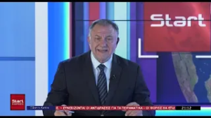 ΚΕΝΤΡΙΚΟ ΔΕΛΤΙΟ 25 02 2026