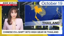 Chinese EVs shift into high gear in ThailandーNHK WORLD-JAPAN NEWS