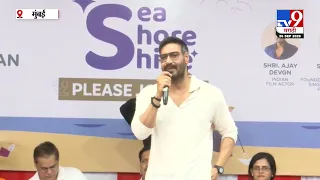 Ajay Devgn | 'जसं आपण घर स्वच्छ ठेवतो, तसंच आपलं शहर स्वच्छ ठेवणं गरजेचं' | Mumbai