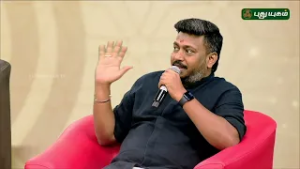 நமது இளைஞர்களின் தமிழ் ஆளுமையைக் காணத் தவறாதீர்கள் ? "தமிழோடு உறவோடு" #puthuyugamtv #promo #talkshow