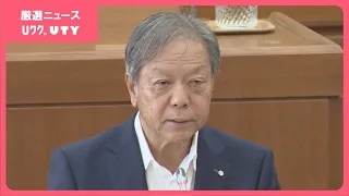 「暮らしやすさナンバーワンを目指す」現職の塩沢浩町長が立候補表明　山梨・昭和町長選
