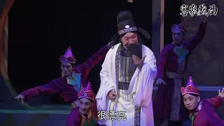 The First Episode of the New Series
