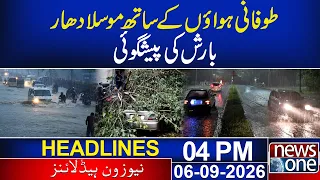 Heavy Rain with Gusty winds Forecast | 4PM Headlines | News One