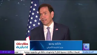 برنامج /  متابعات إخبارية