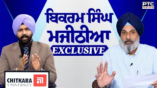 🔶Bikram Singh Majithia Exclusive | Punjabi News | OSD | Rajbir Ghuman