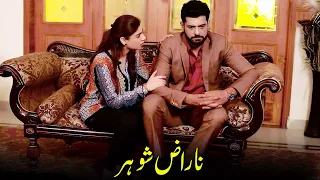 Naraz Shohar | APNA TV Channel