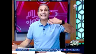ك. تامر عبد الحميد يحسم الجدل: ليست هناك أزمة بين محمد صلاح ومنتخب مصر