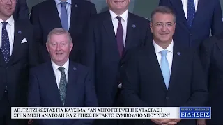 ΚΕΝΤΡΙΚΟ ΔΕΛΤΙΟ ΕΙΔΗΣΕΩΝ - 22/09/26