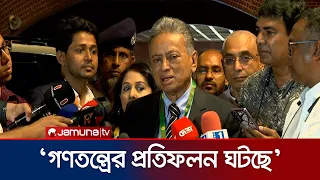 ‘যে গণতন্ত্রের জন্য লড়াই করেছি, সেই গণতন্ত্রের ধারা অব্যাহত রাখতে হবে’ | Finance Minister|JamunaTV