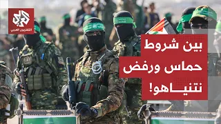ترمب يعلن اتفاق المرحلة الثانية.. وحماس ترد بـ 5 شروط حاسمة حول السلاح!