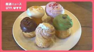 「今しか食べられない優越感や背徳感」　開店期間は100日限定　クロワッサン×マフィン『クロフィン』専門店あすオープン　山梨