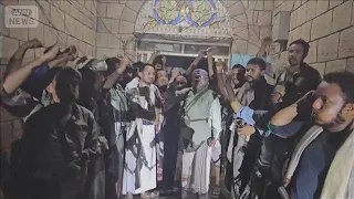 Houthis Seize Key Red Sea Port; Potential for Greater Impact on Global Energy Transport (Septembe...