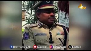 Hyderabad Chanchalguda Jail Blast Plot Rumors Dismissed by DIG as Baseless | 4tv News