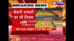 उत्तराखंड में मिठाई खरीदने वाले ग्राहकों के लिए खुशखबरी