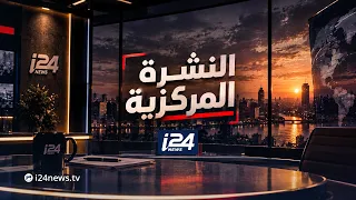 The Digital Bus in Umm al-Fahm: Municipal Services Brought Directly to Citizens